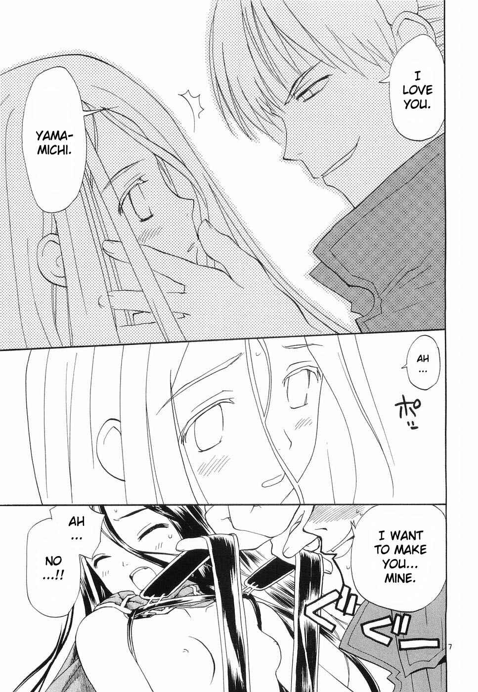 Page 7 Chapter 31.5 REC