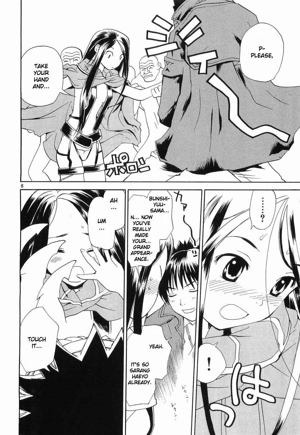 Page 8 Chapter 31.5 REC