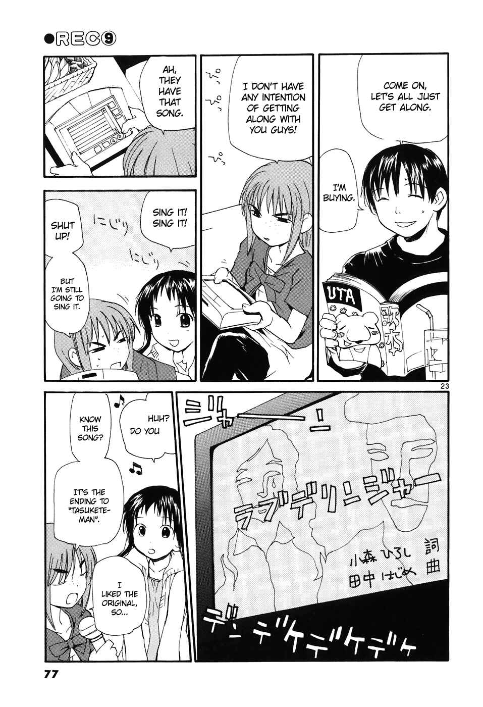 Page 24 Chapter 63 REC