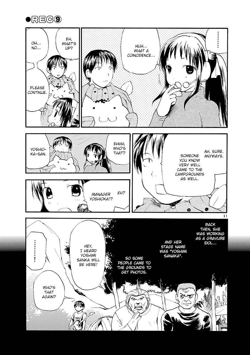 Page 12 Chapter 64 REC