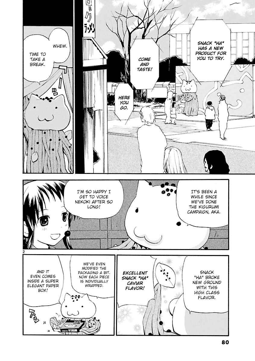 Page 3 Chapter 64 REC