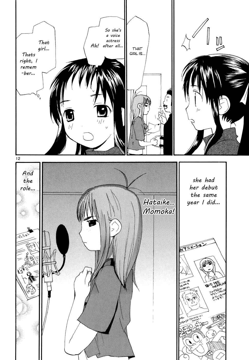 Page 13 Chapter 58 REC