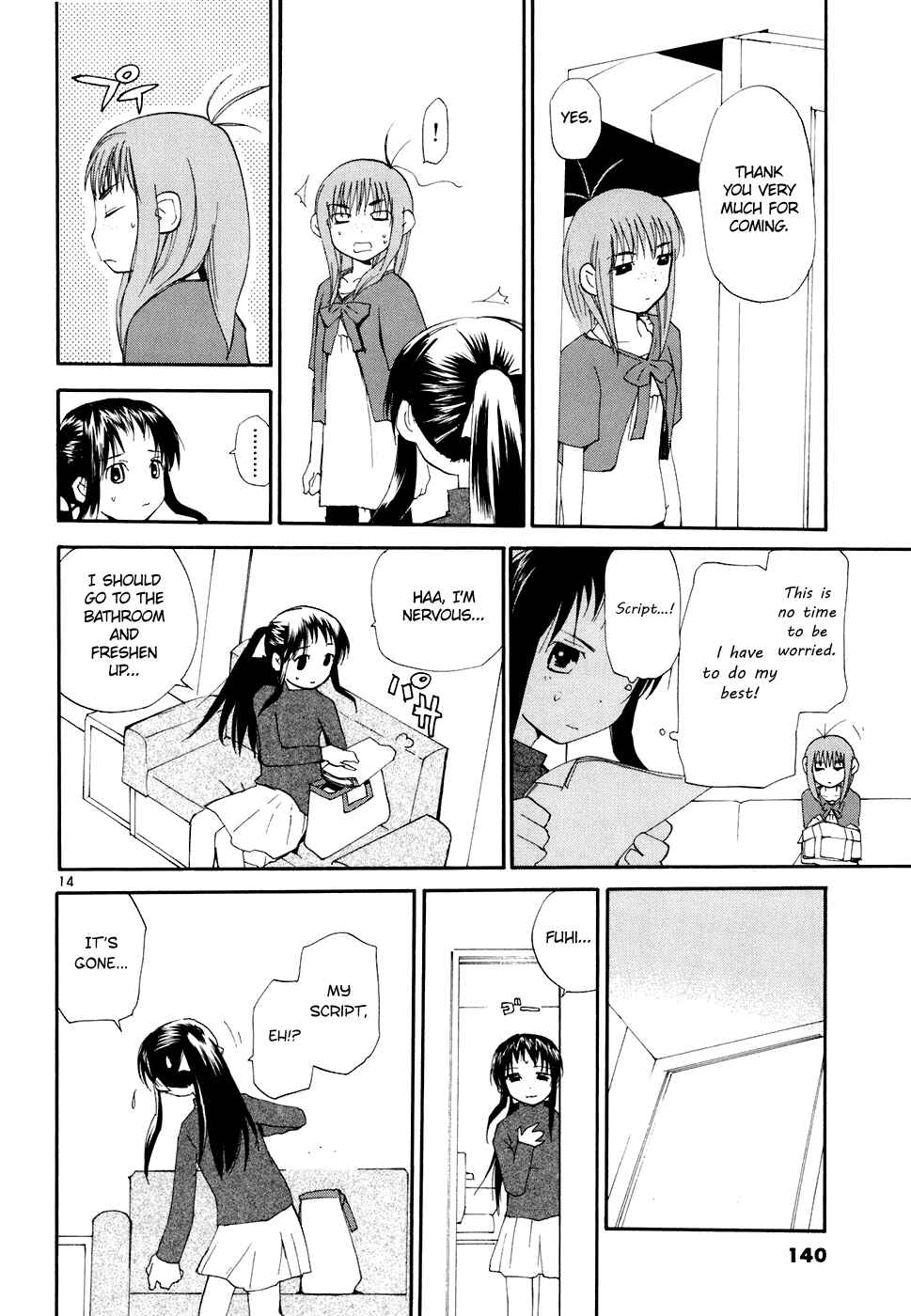 Page 15 Chapter 58 REC