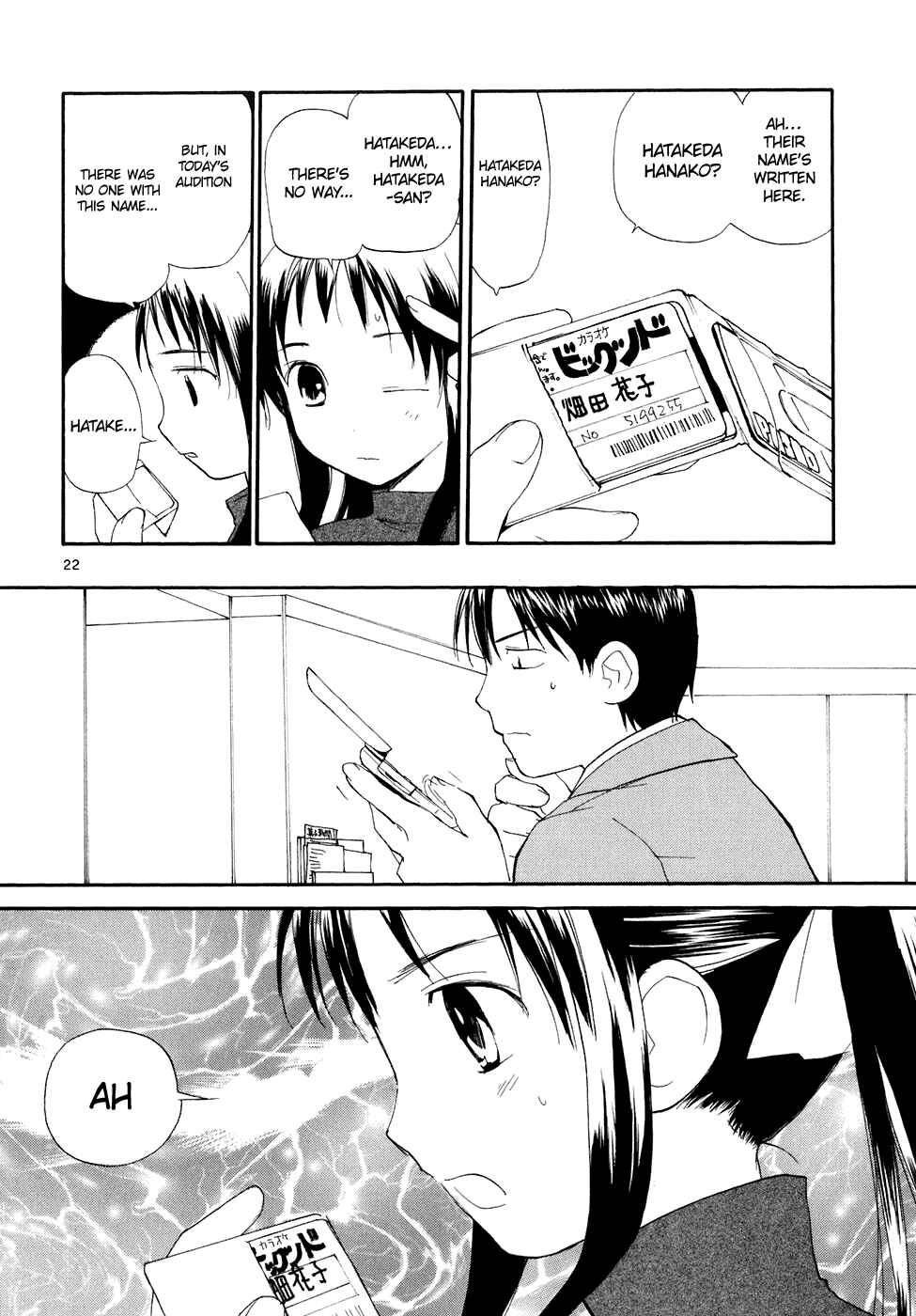 Page 23 Chapter 58 REC