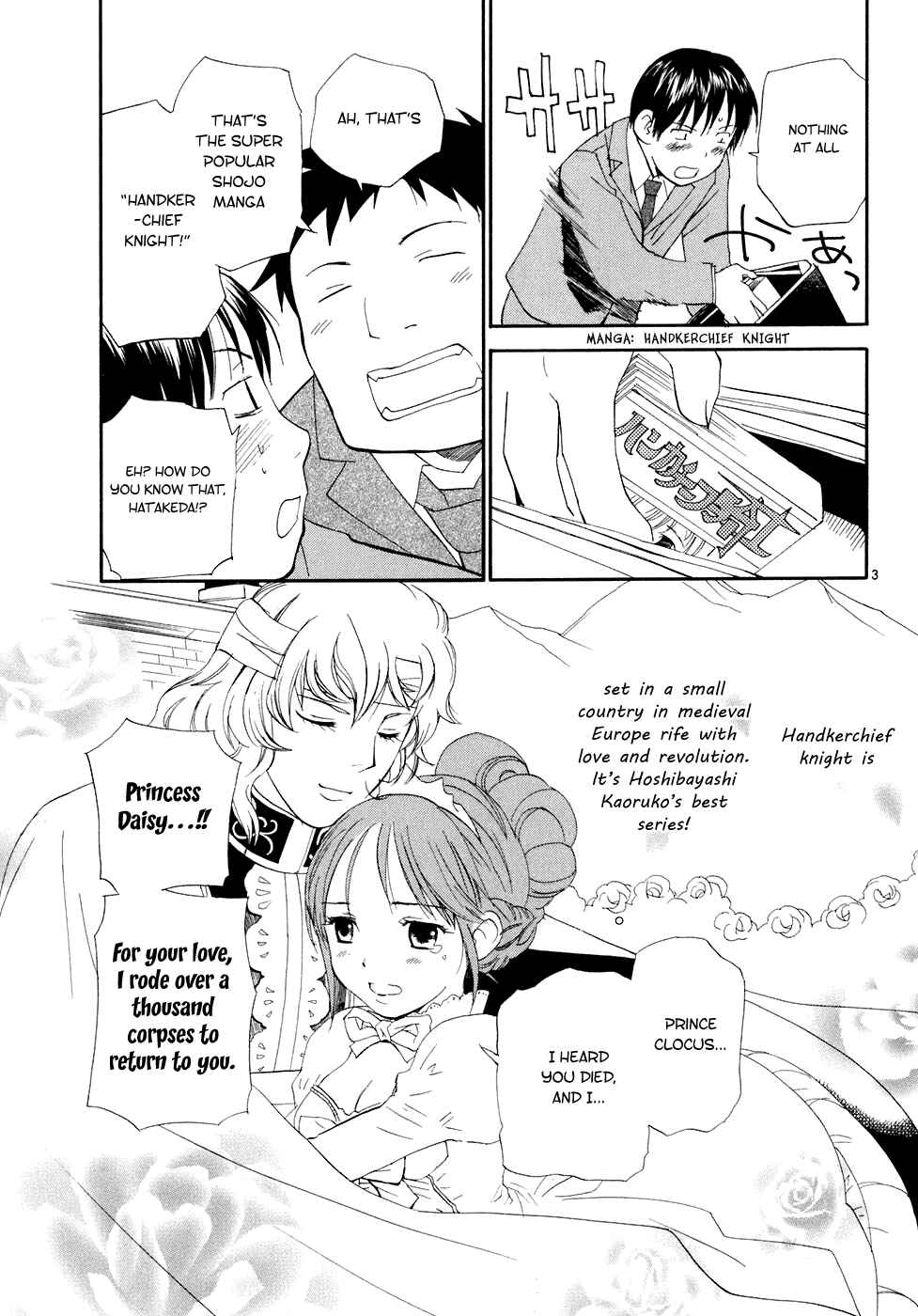 Page 4 Chapter 58 REC