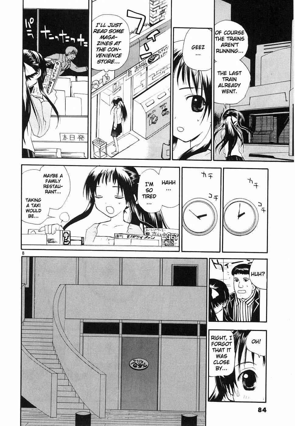 Page 8 Chapter 35 REC