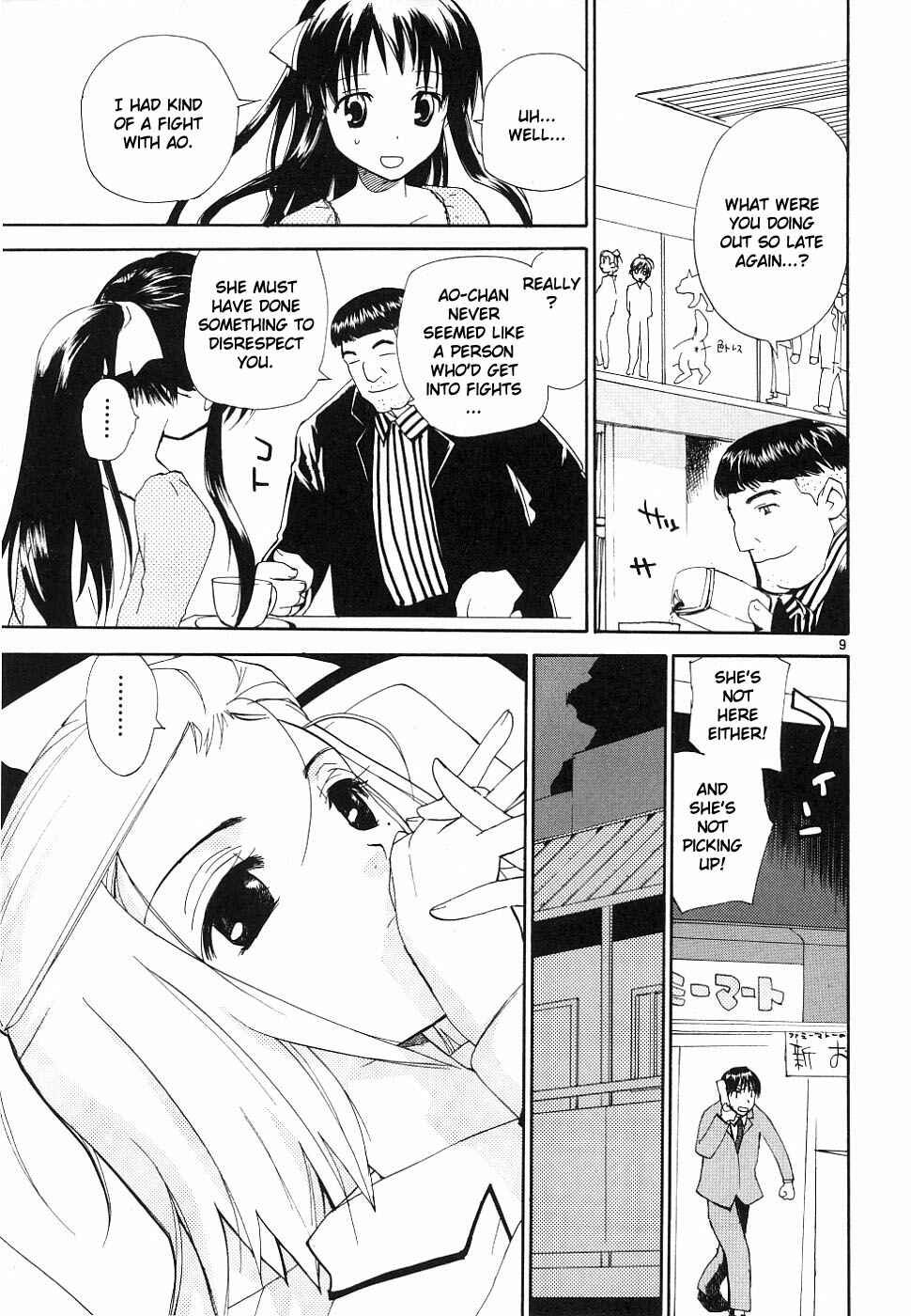 Page 9 Chapter 35 REC