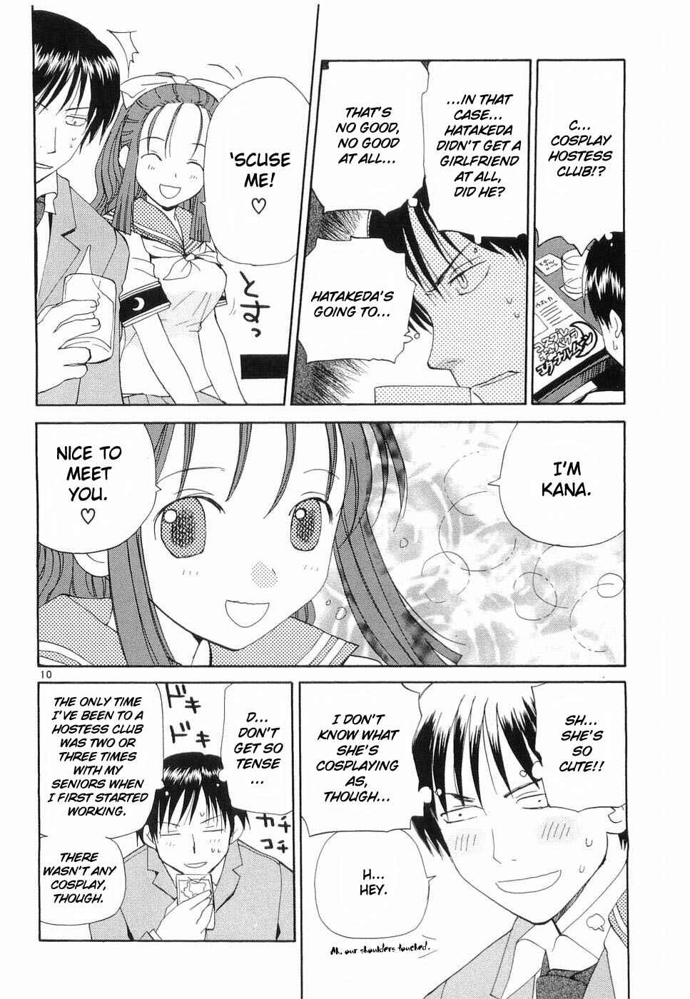 Page 10 Chapter 30 REC