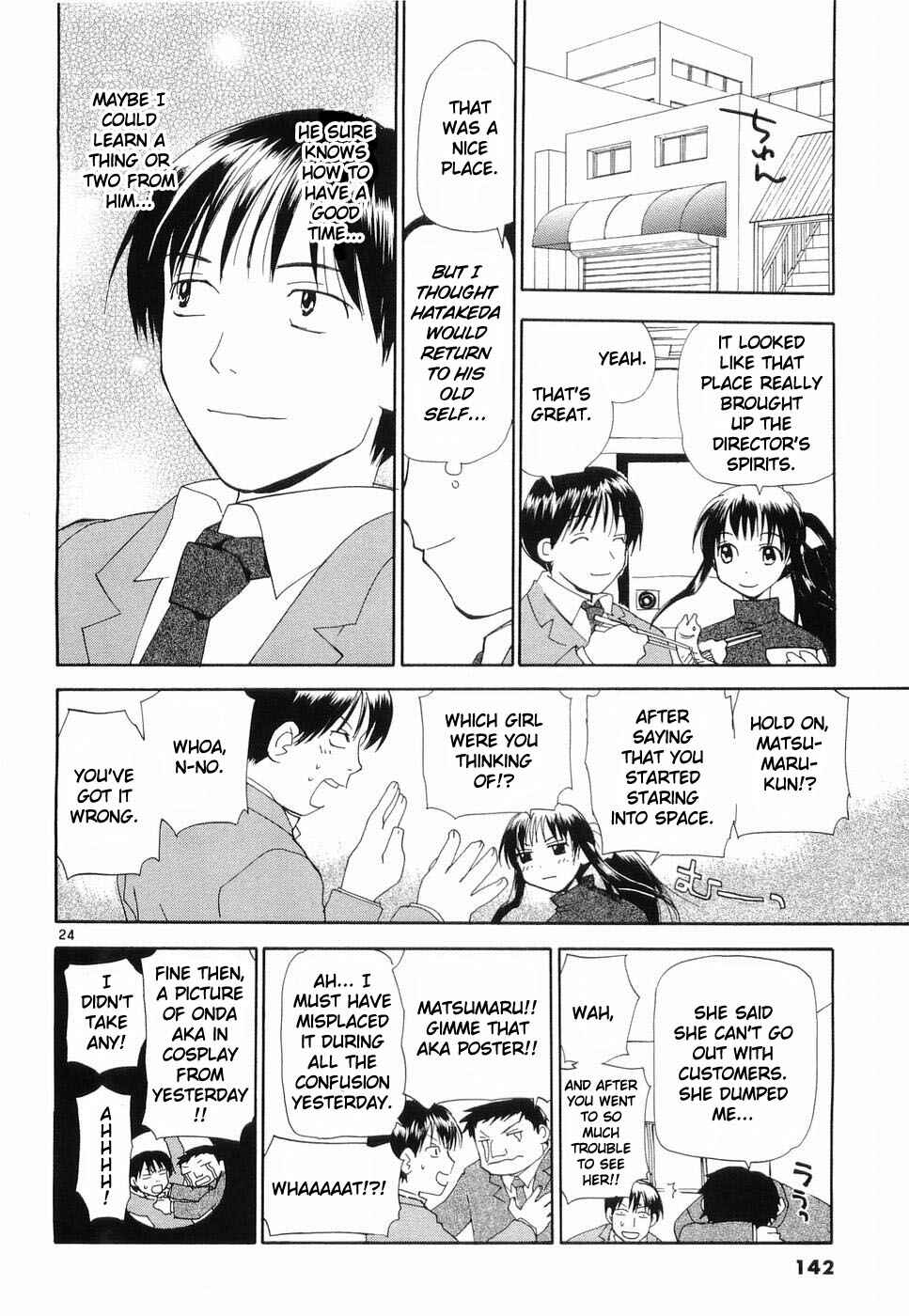 Page 24 Chapter 30 REC