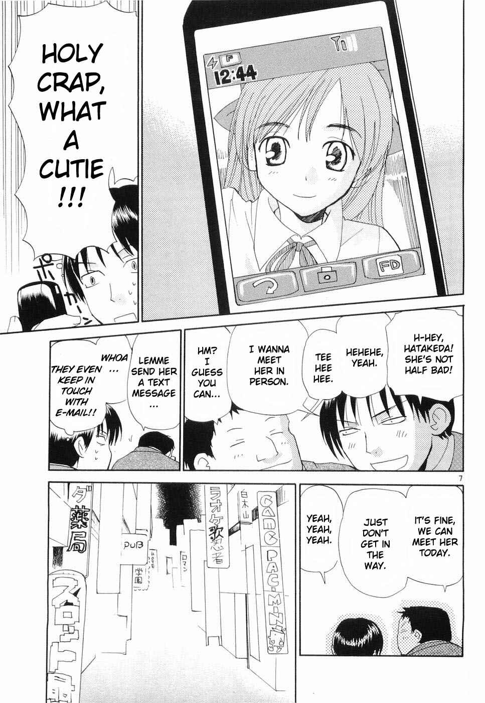 Page 7 Chapter 30 REC