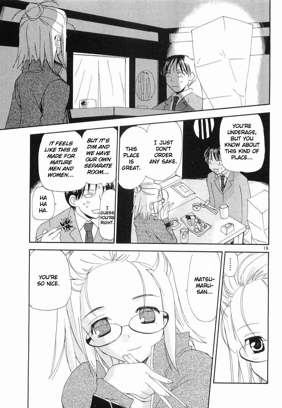 Page 19 Chapter 31 REC