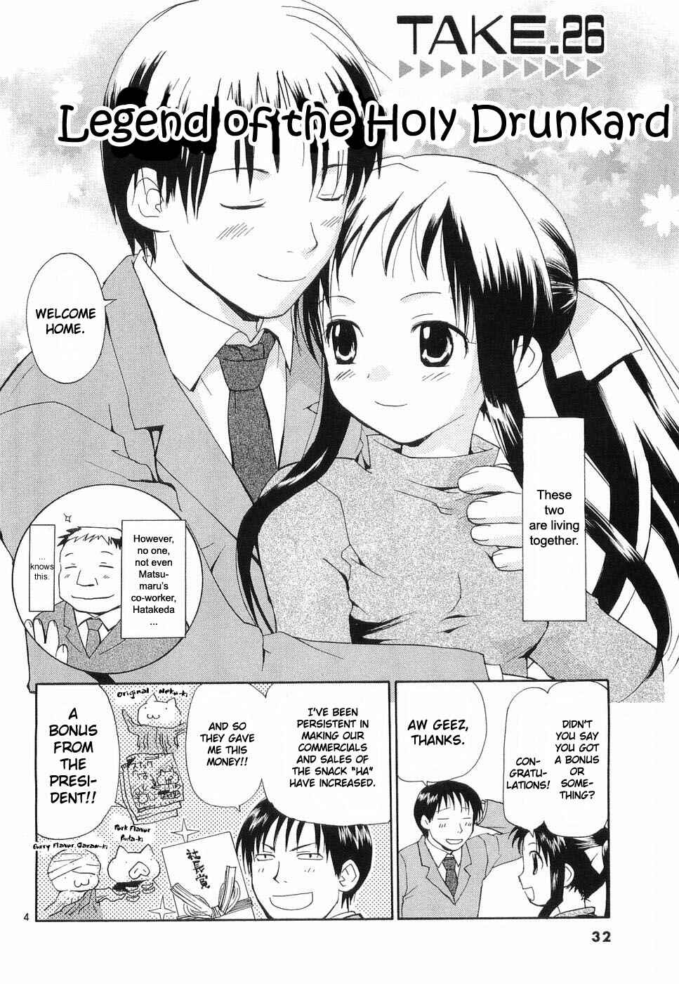 Page 1 Chapter 26 REC
