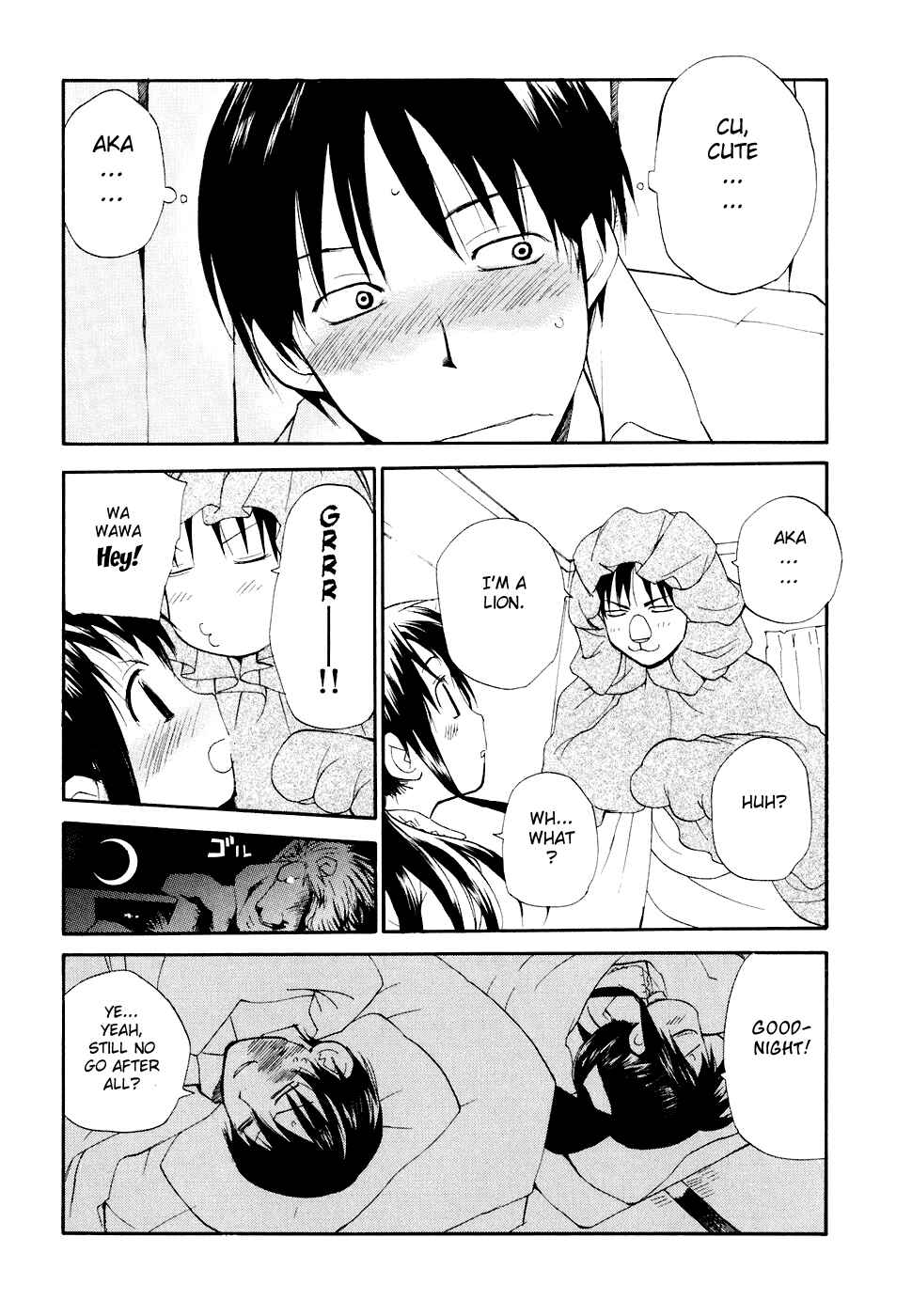 Page 25 Chapter 47 REC