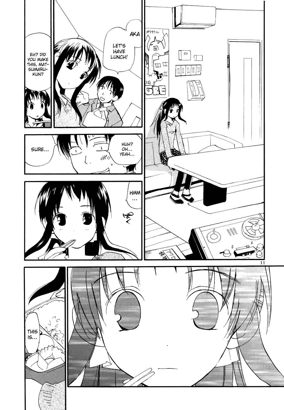 Page 16 Chapter 53 REC