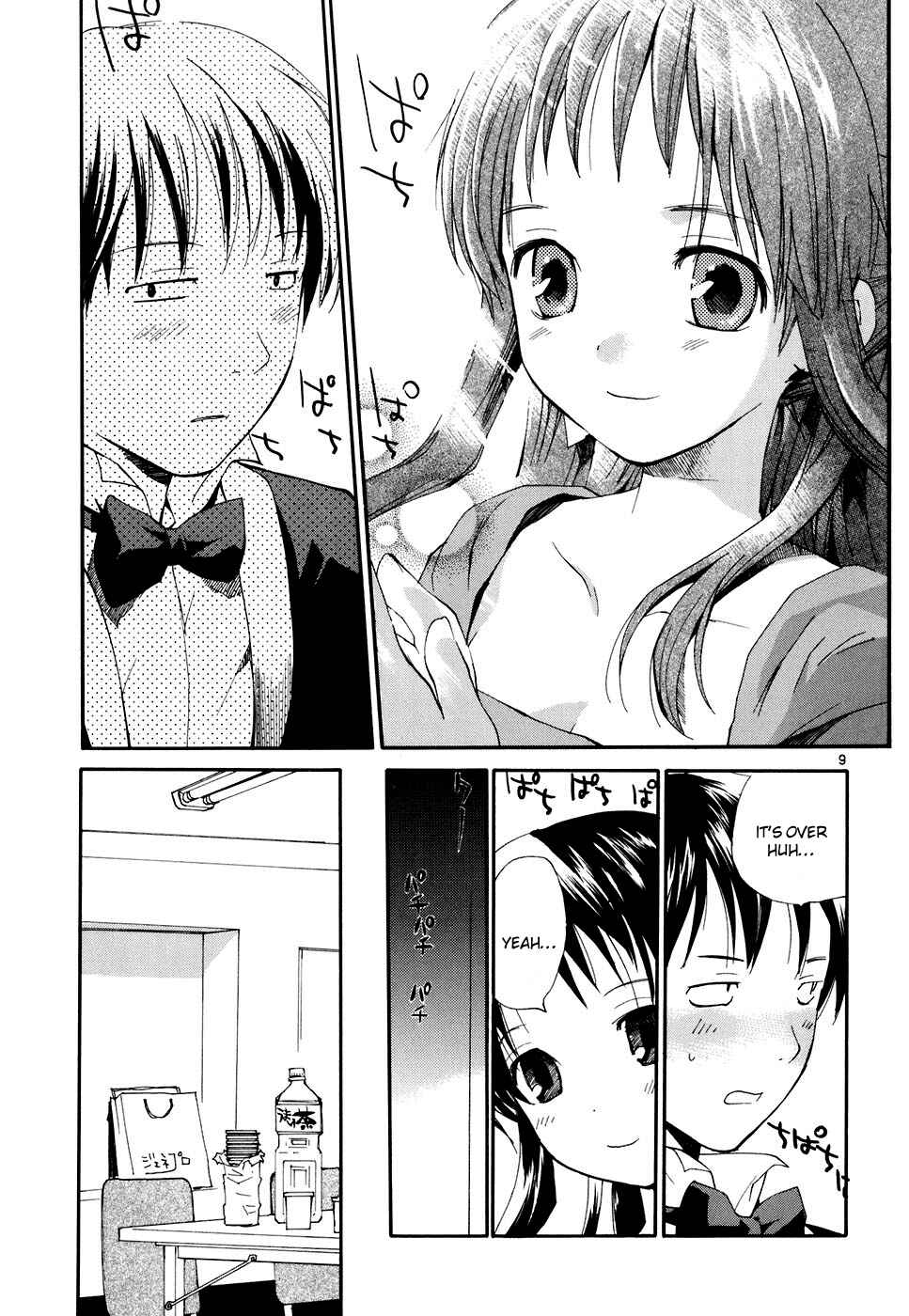 Page 10 Chapter 49 REC
