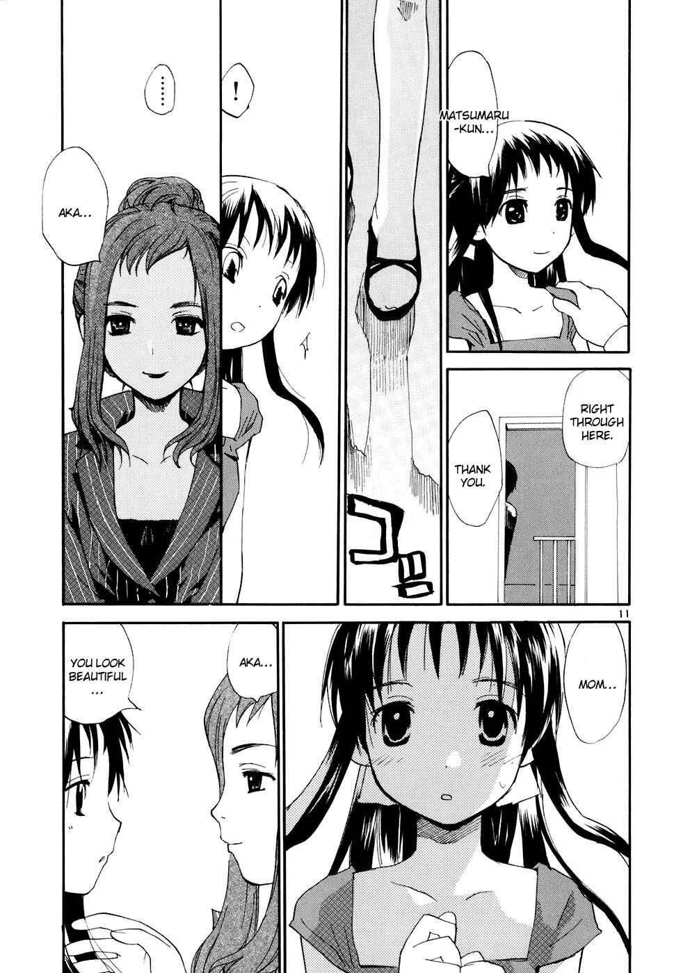 Page 12 Chapter 49 REC