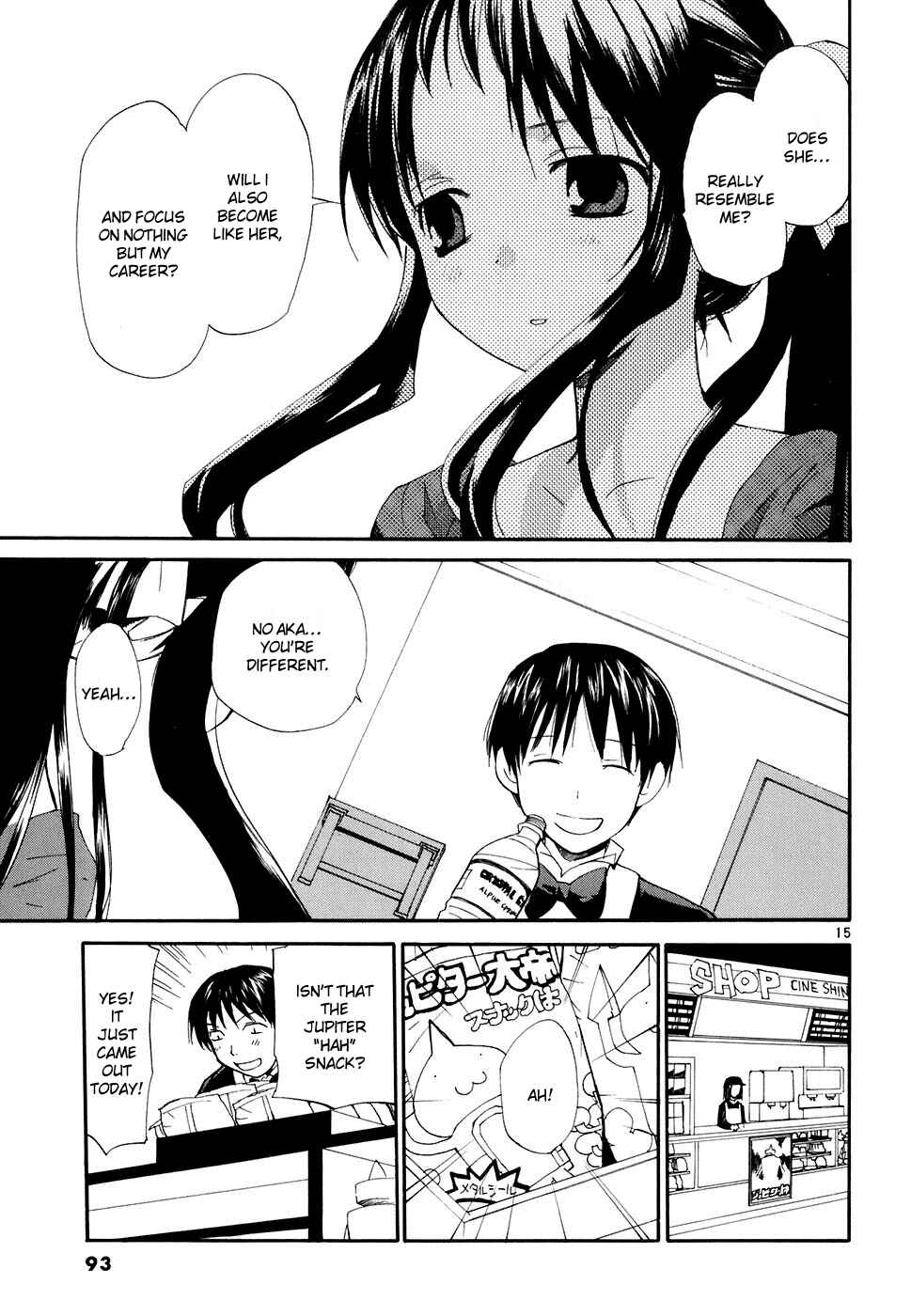 Page 16 Chapter 49 REC