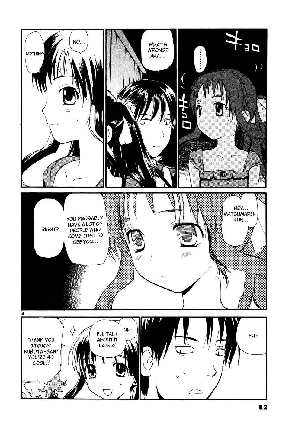 Page 5 Chapter 49 REC