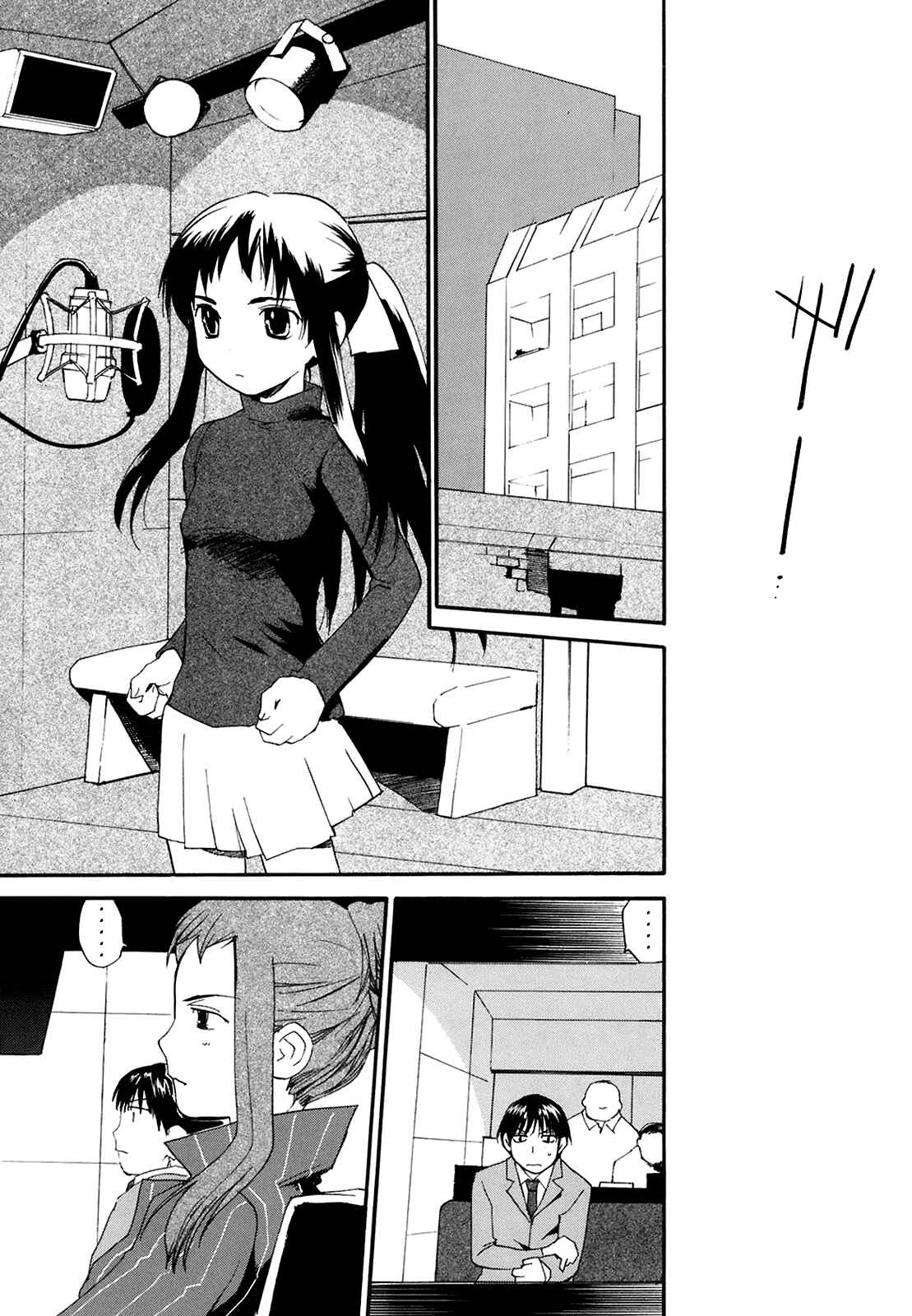 Page 14 Chapter 52 REC