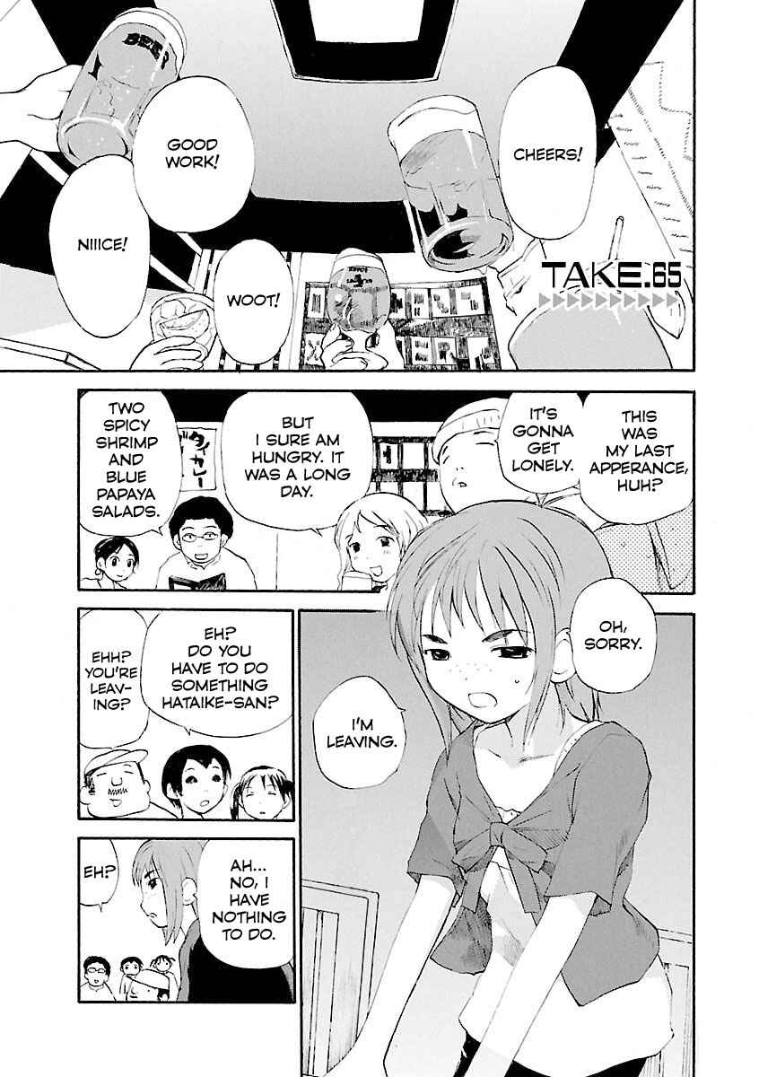 Page 2 Chapter 65 REC