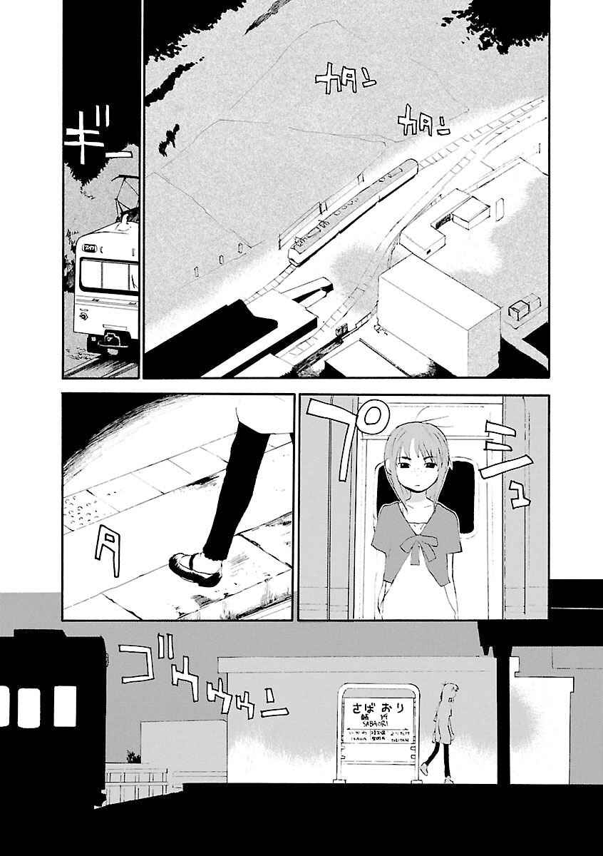 Page 6 Chapter 65 REC