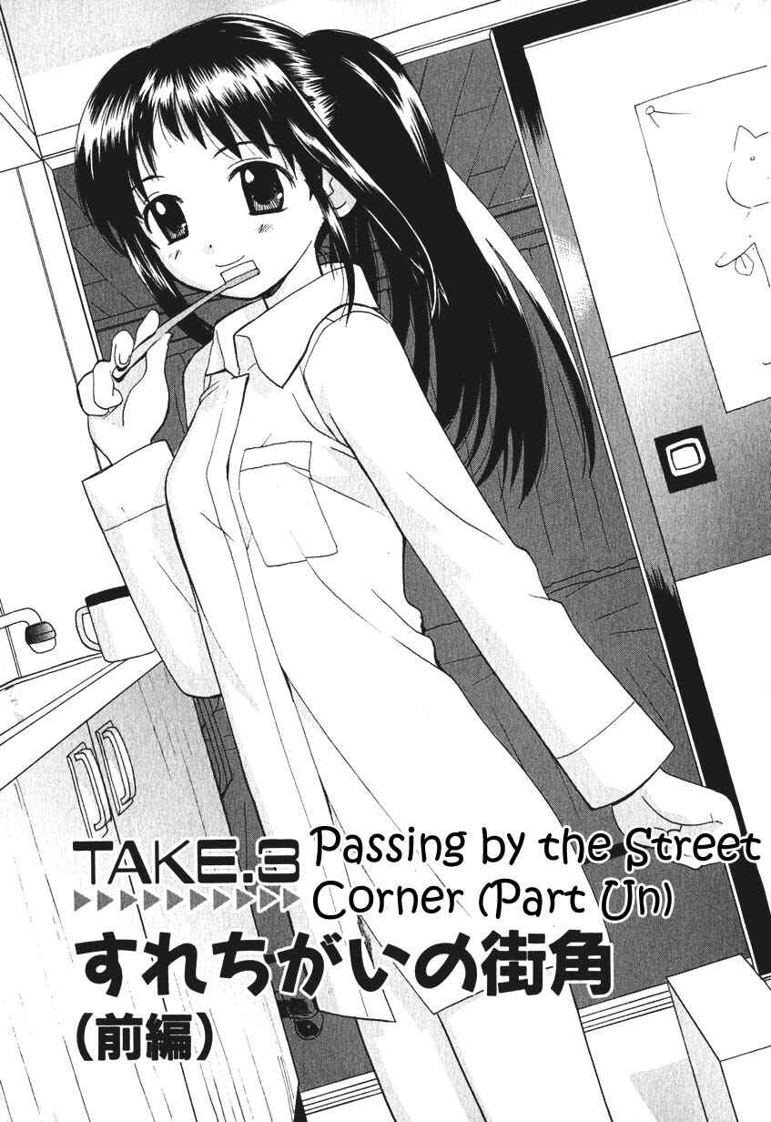 Page 1 Chapter 3 REC