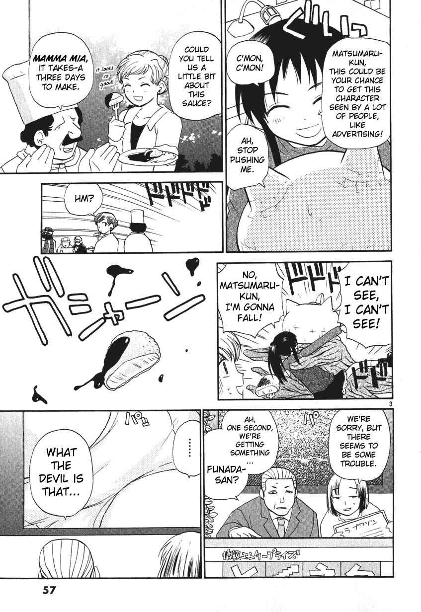 Page 3 Chapter 3 REC