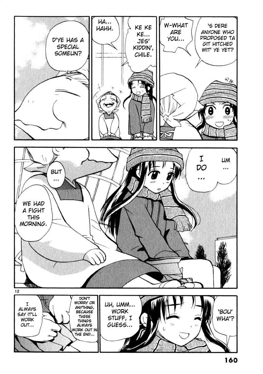 Page 12 Chapter 15 REC