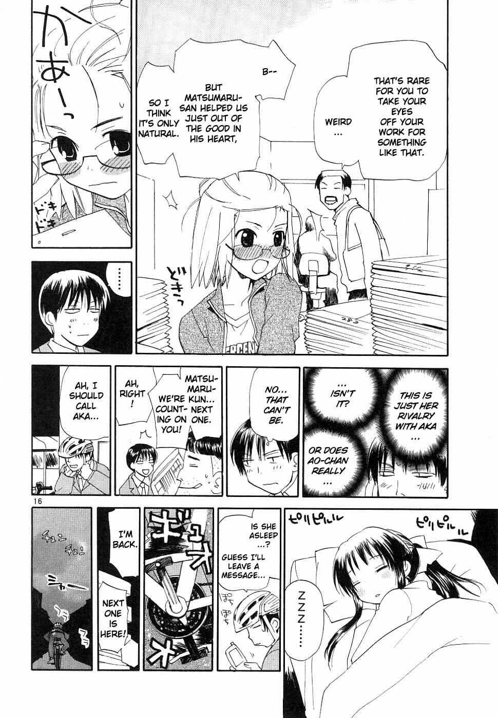 Page 17 Chapter 32 REC