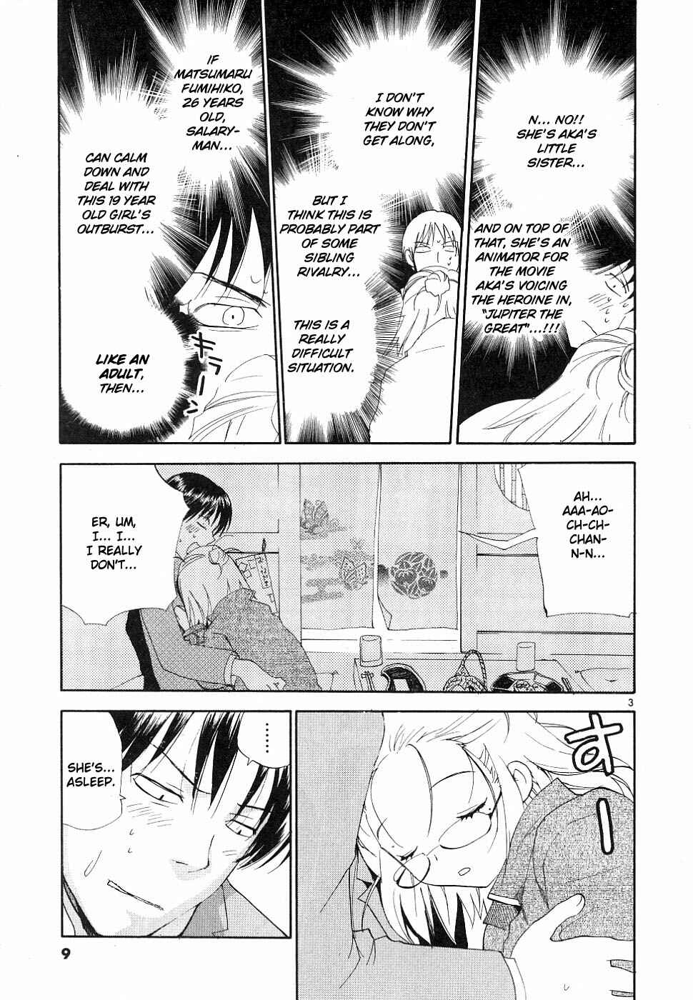 Page 4 Chapter 32 REC