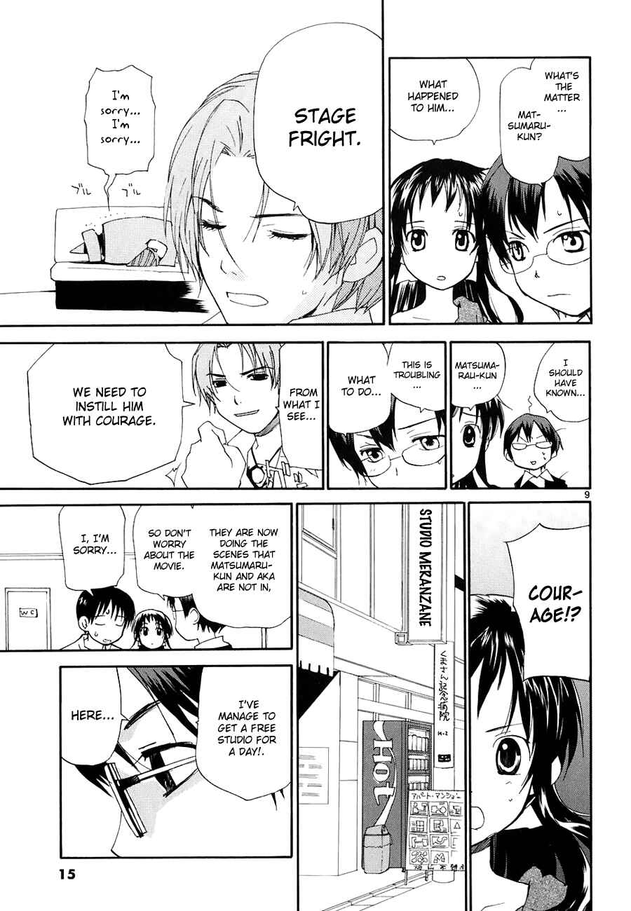 Page 15 Chapter 46 REC