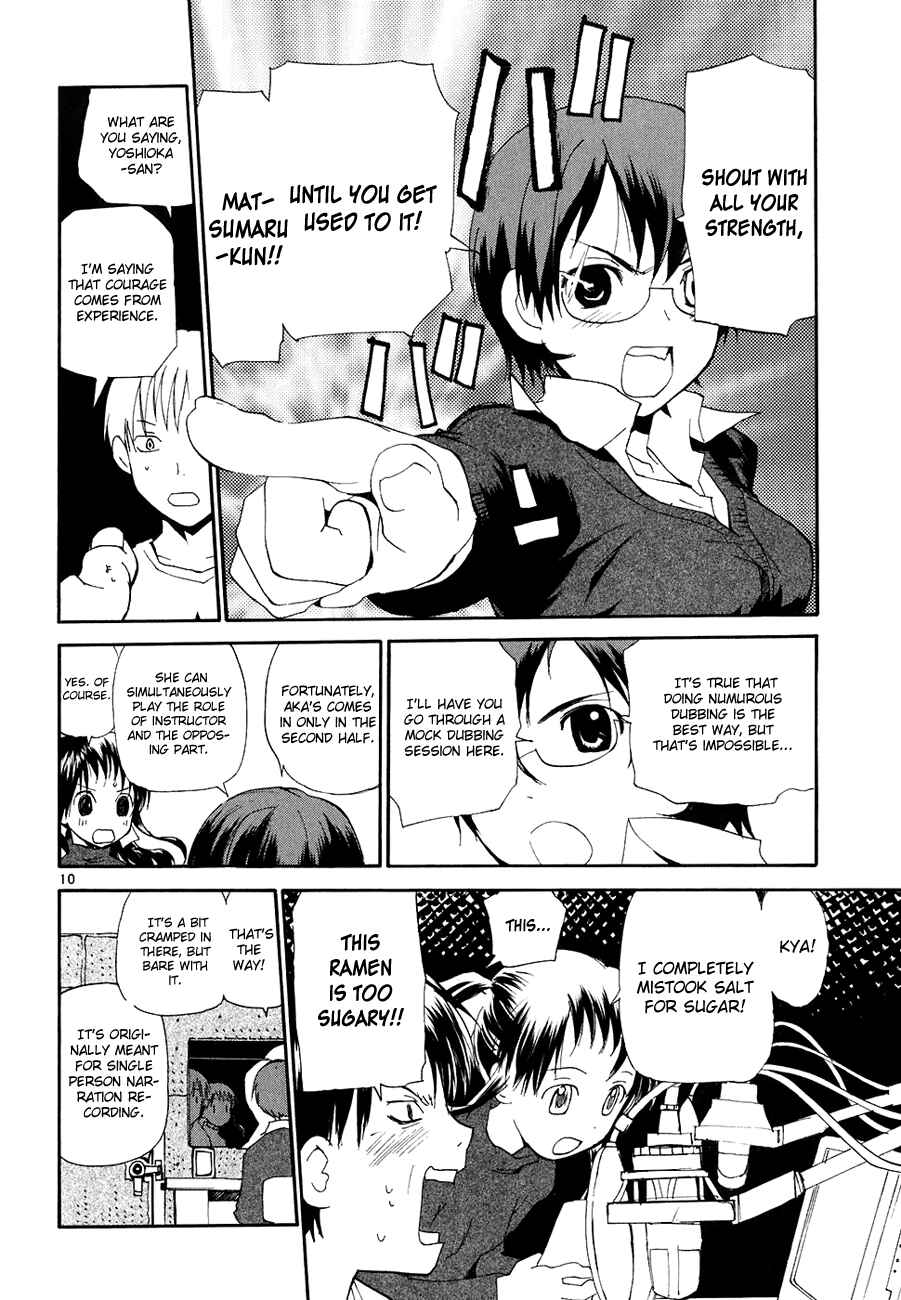 Page 16 Chapter 46 REC