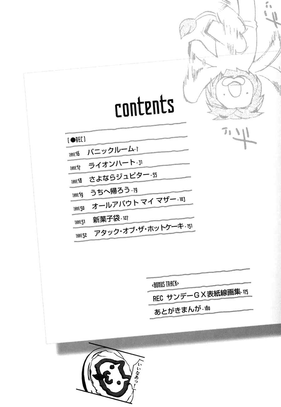 Page 6 Chapter 46 REC