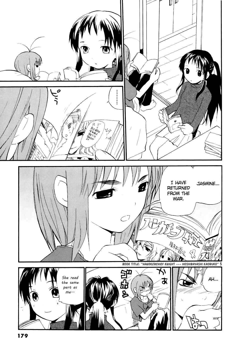 Page 7 Chapter 60 REC