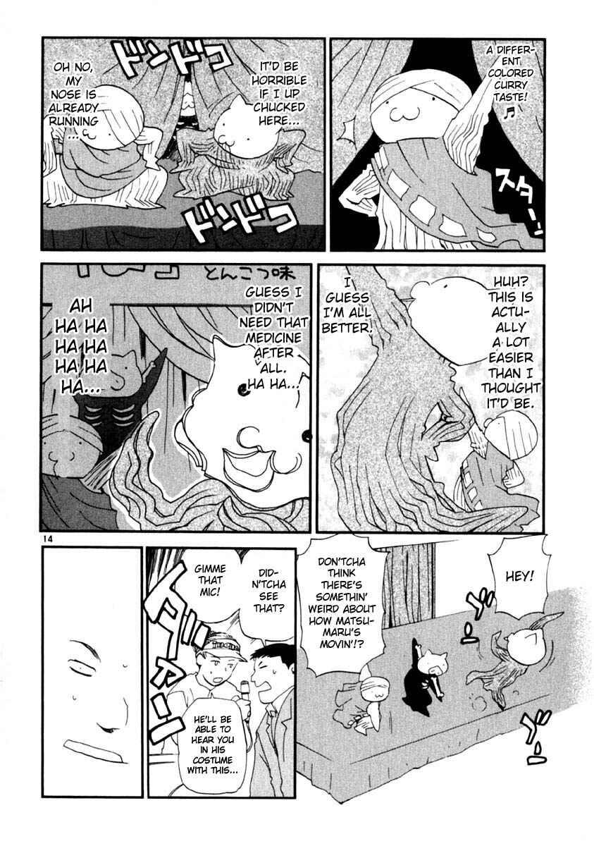 Page 14 Chapter 14 REC
