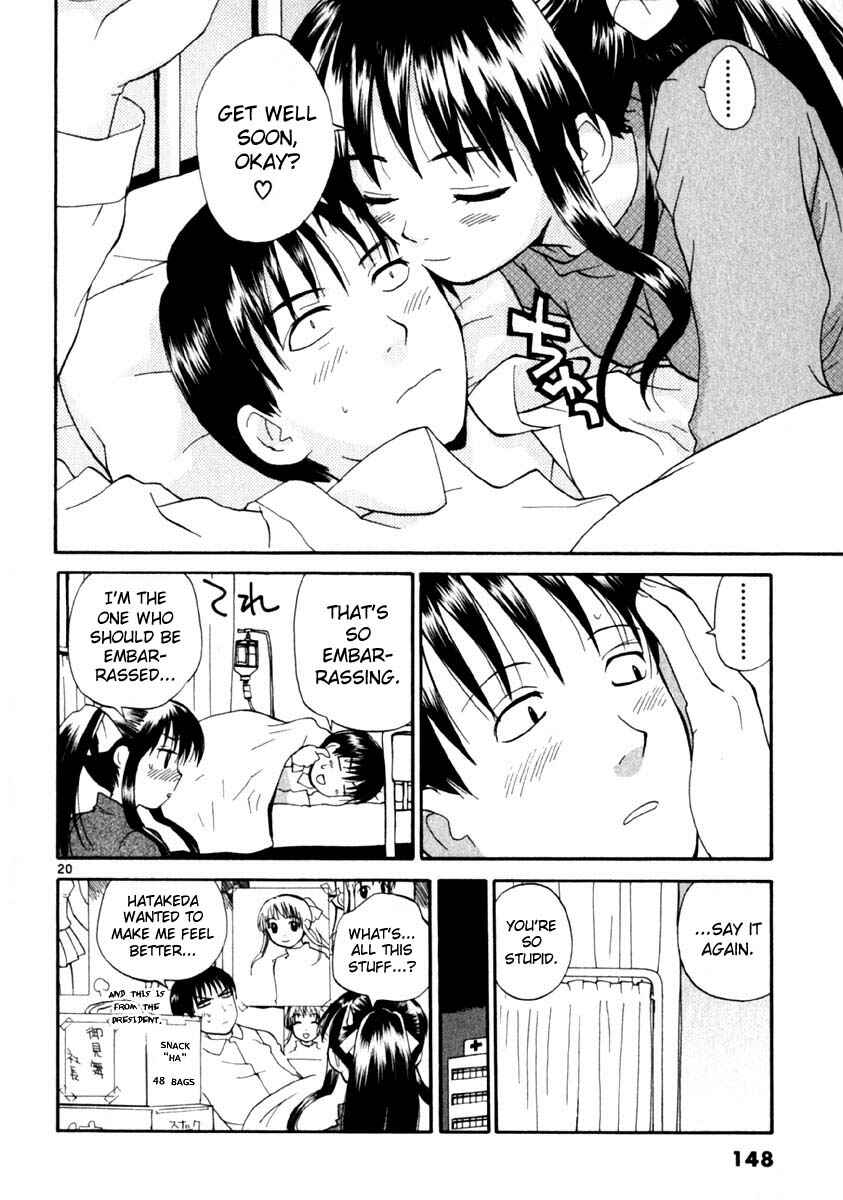 Page 20 Chapter 14 REC