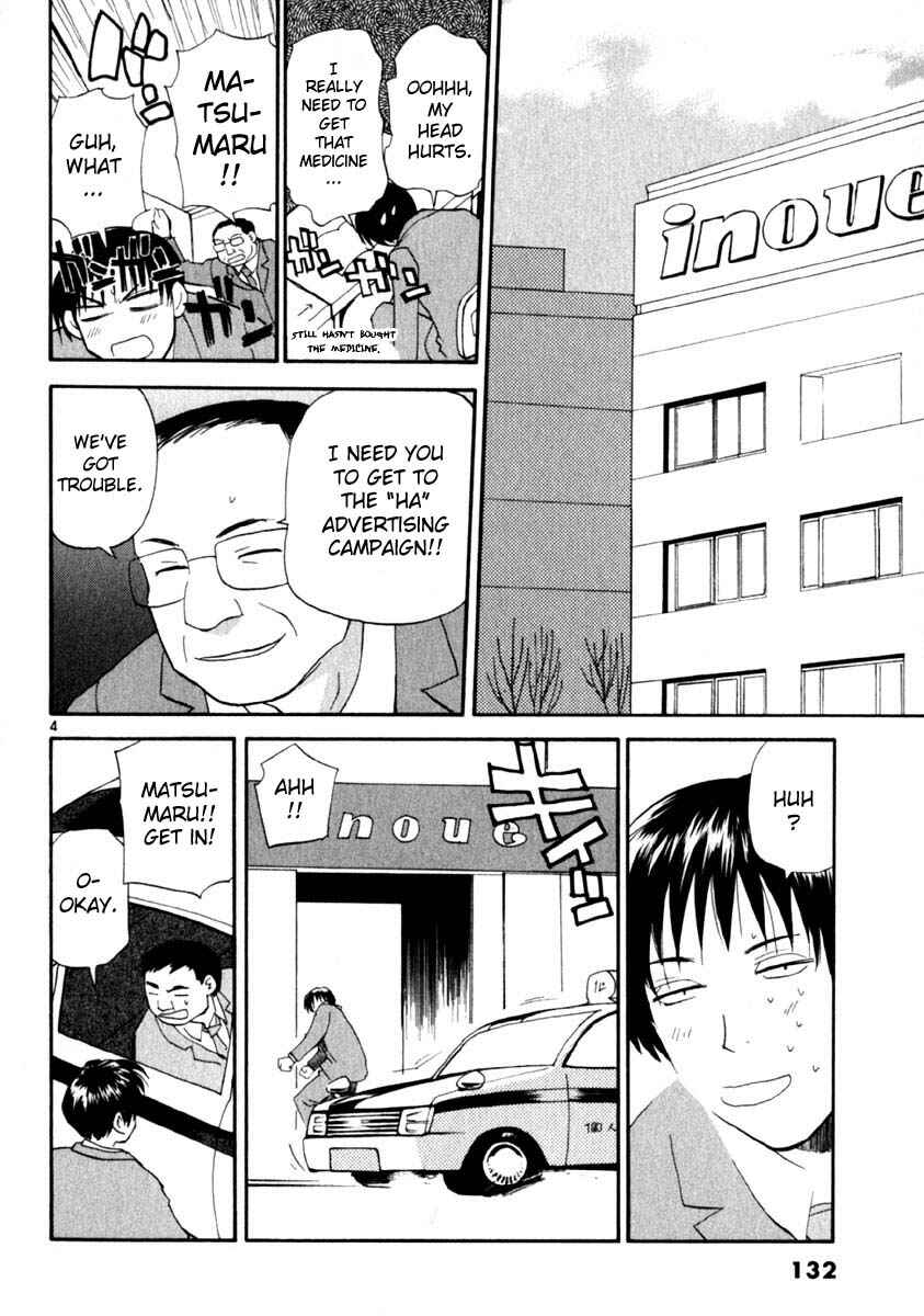 Page 4 Chapter 14 REC