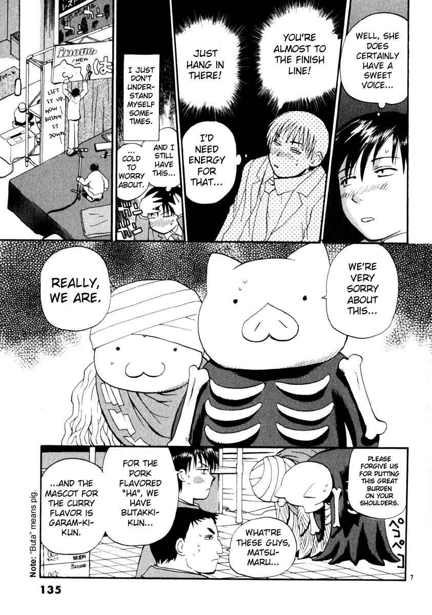 Page 7 Chapter 14 REC