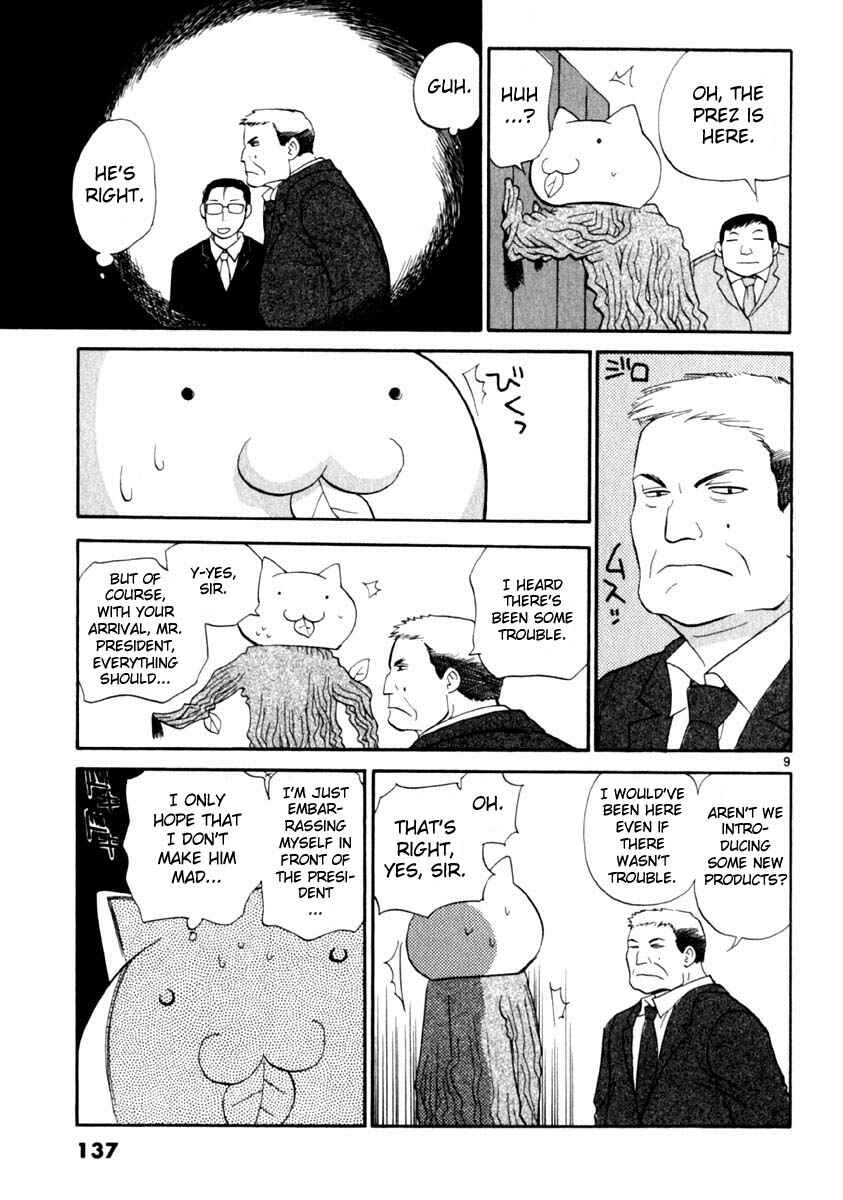 Page 9 Chapter 14 REC