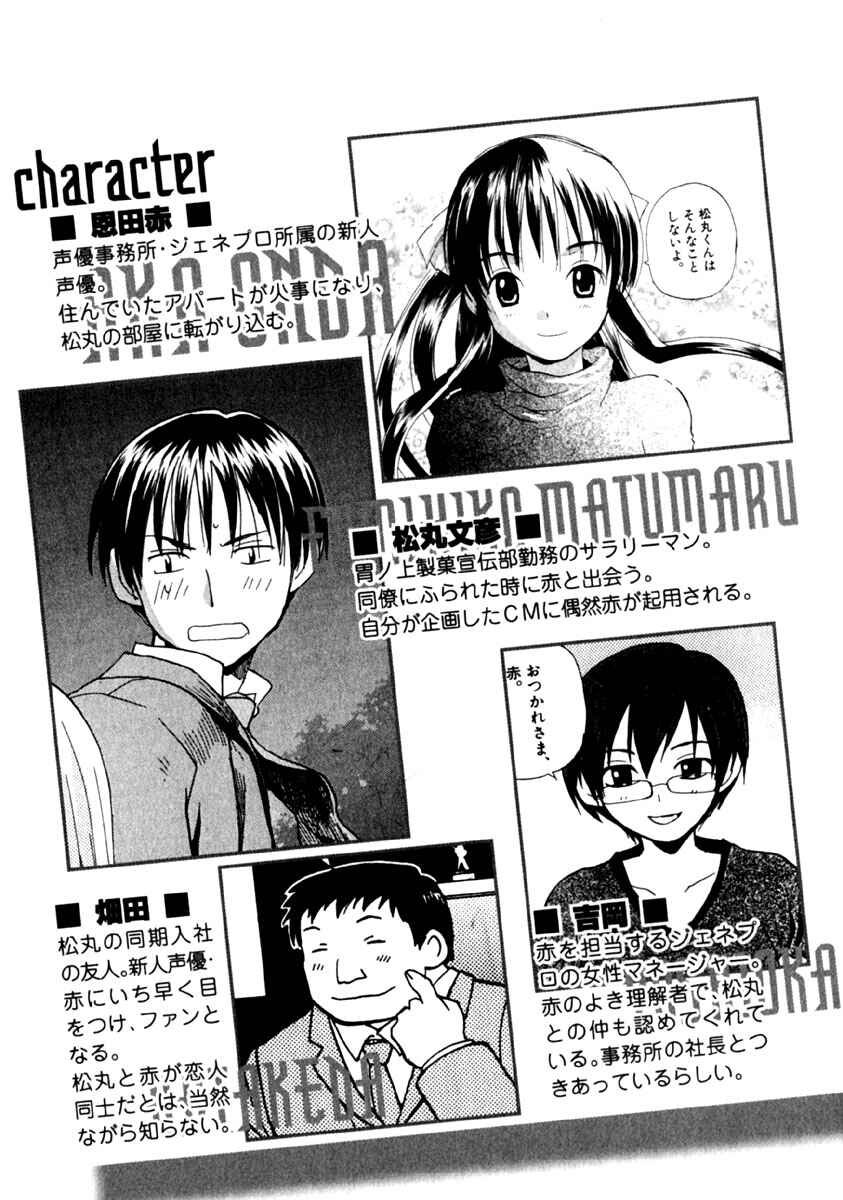 Page 10 Chapter 8 REC