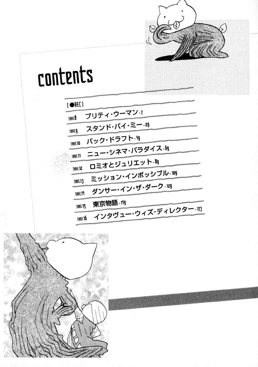 Page 11 Chapter 8 REC