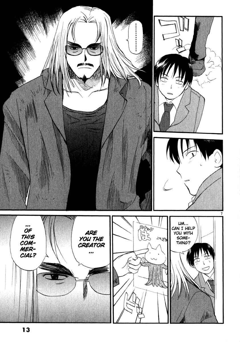 Page 18 Chapter 8 REC
