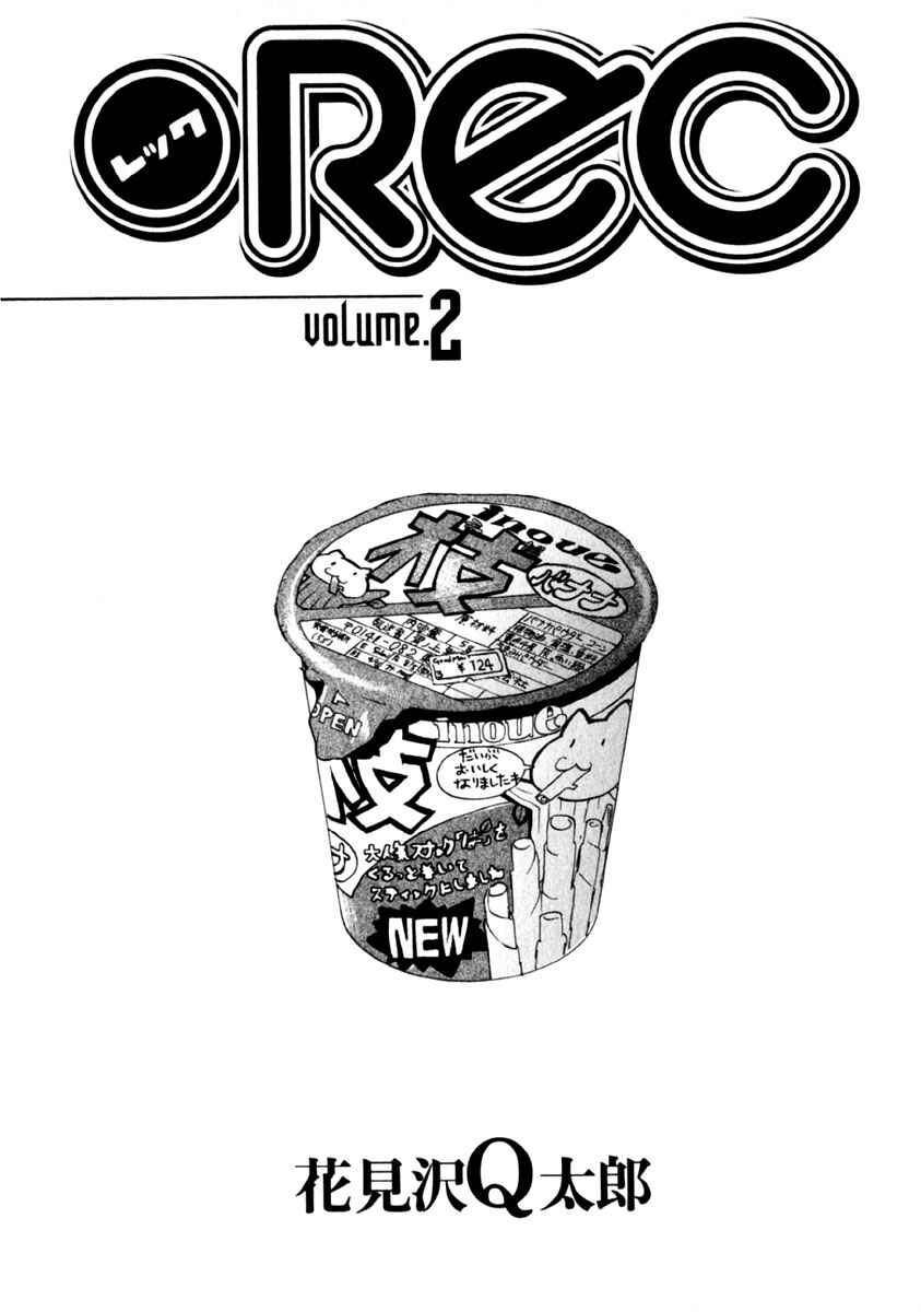 Page 8 Chapter 8 REC