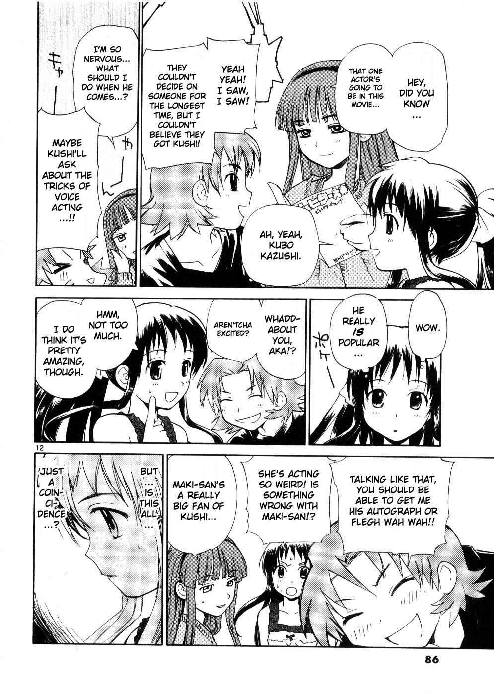 Page 12 Chapter 20 REC
