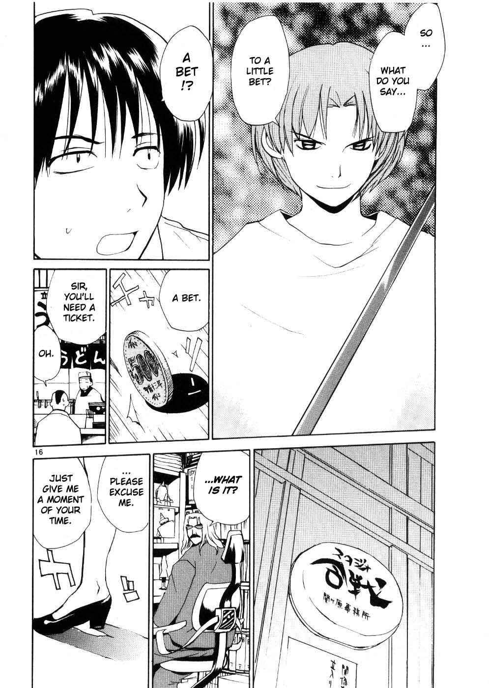 Page 16 Chapter 20 REC