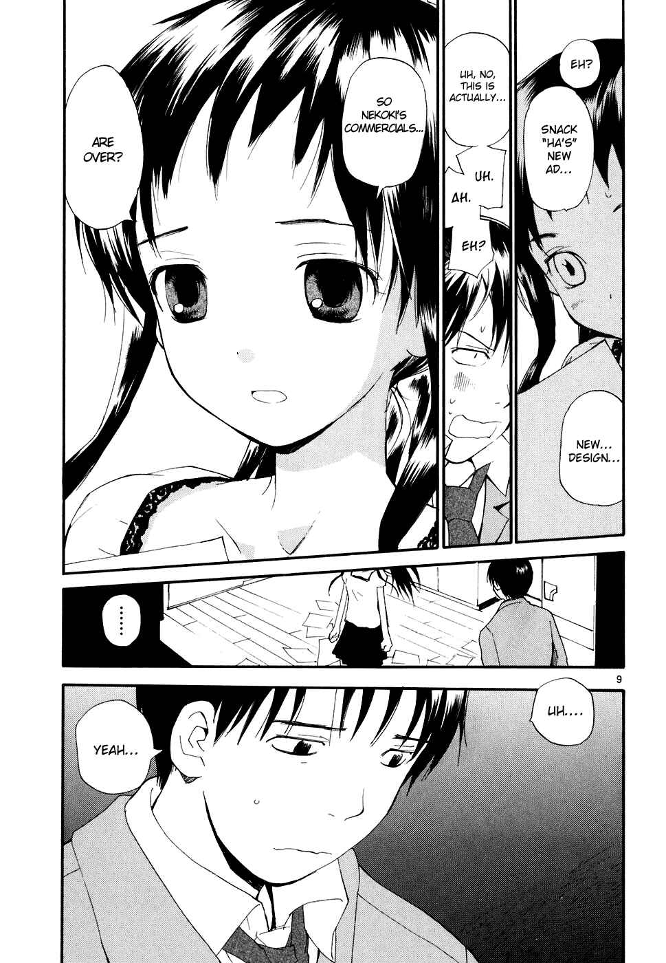 Page 10 Chapter 51 REC