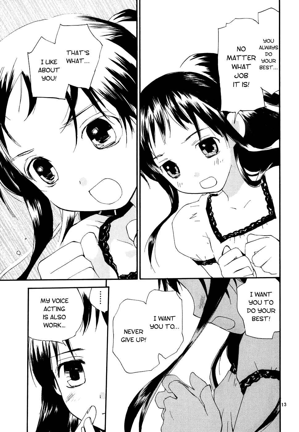 Page 14 Chapter 51 REC