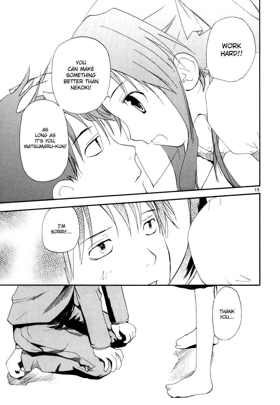 Page 16 Chapter 51 REC