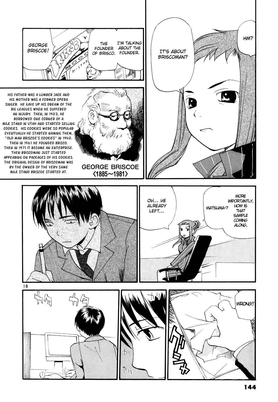 Page 19 Chapter 51 REC