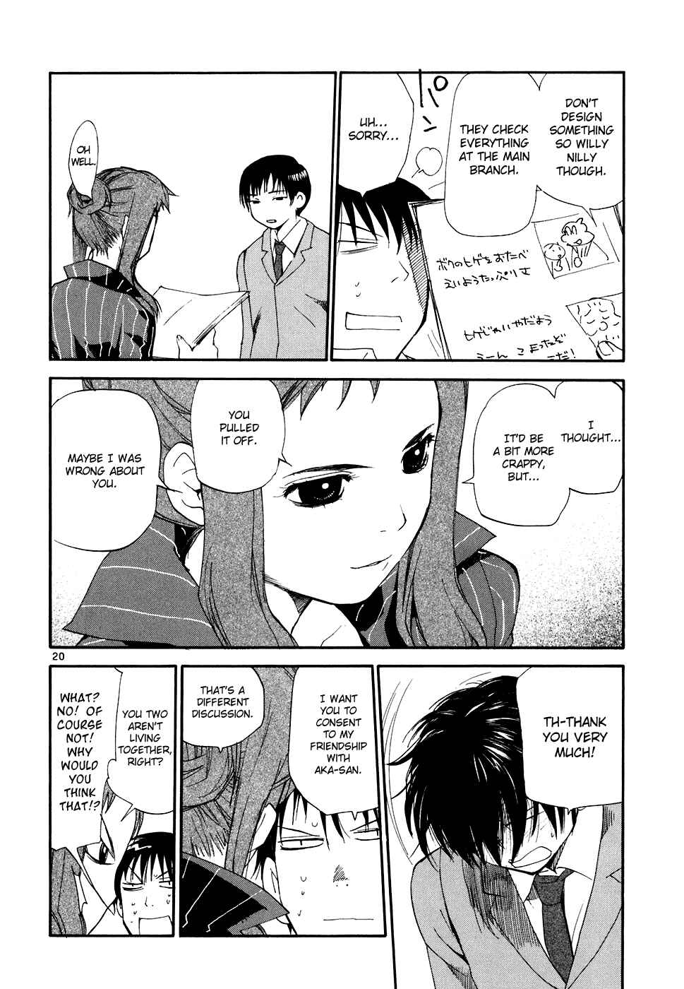 Page 21 Chapter 51 REC